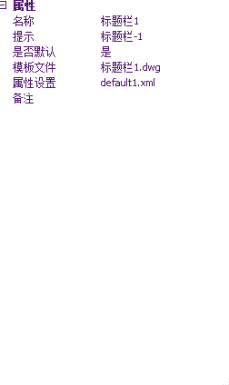 绘图标准规范，还支持定制