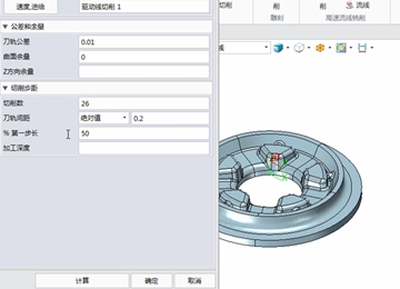 实例教程48：在z6尊龙3D使用驱动线切削加工