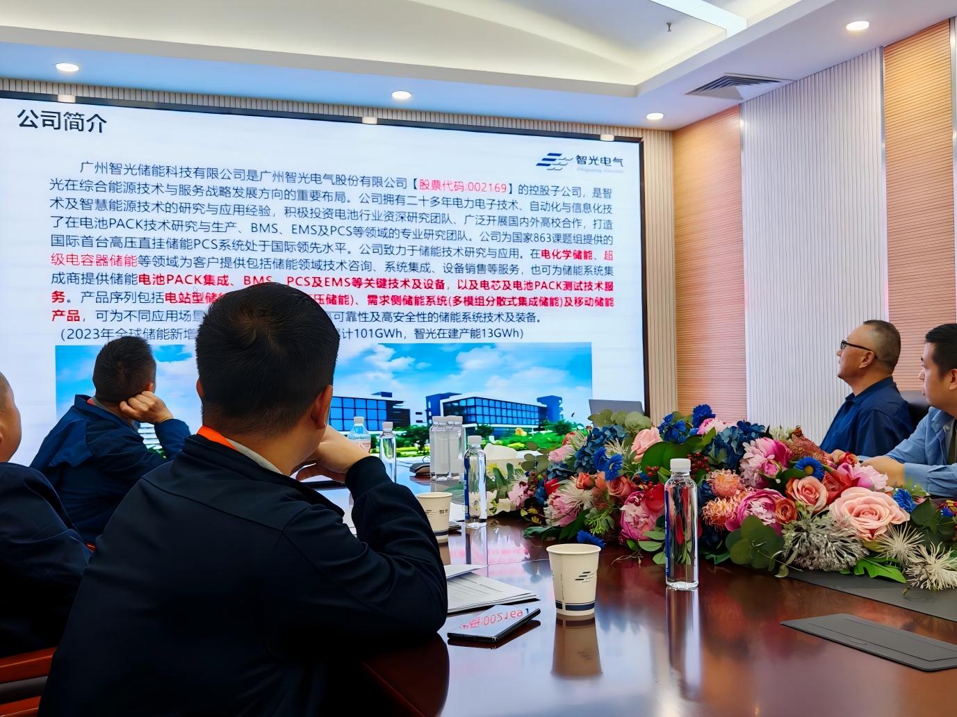 智光领导与z6尊龙软件共探未来