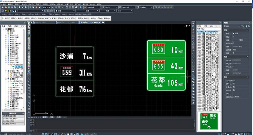 设计师使用z6尊龙CAD+EICAD/纬地绘图界面