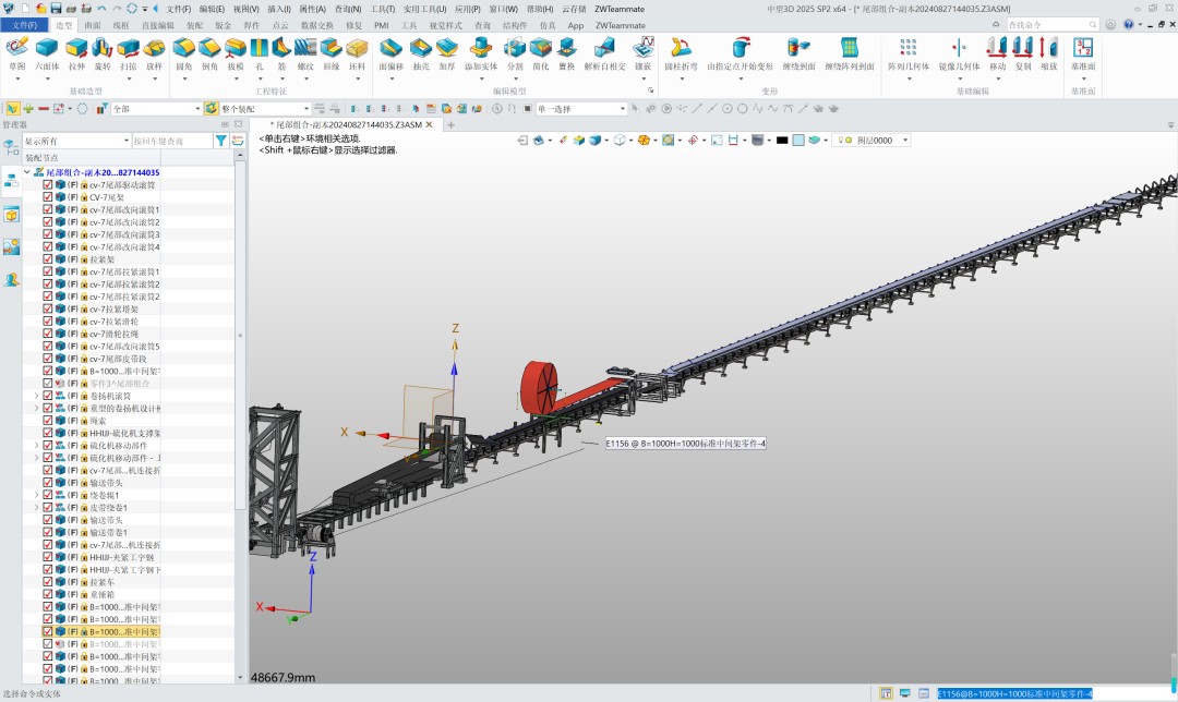 华电科工设计师使用z6尊龙3D开展设计工作